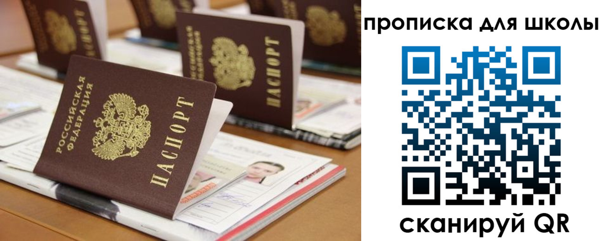 временная регистрация надежно в Козьмодемьянске