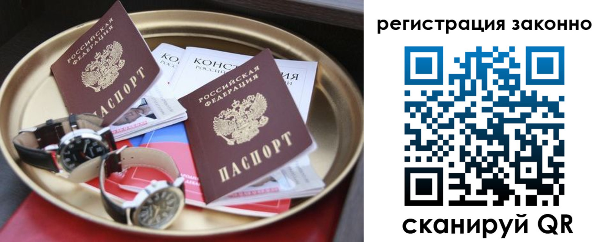 найти адрес прописки в Козьмодемьянске