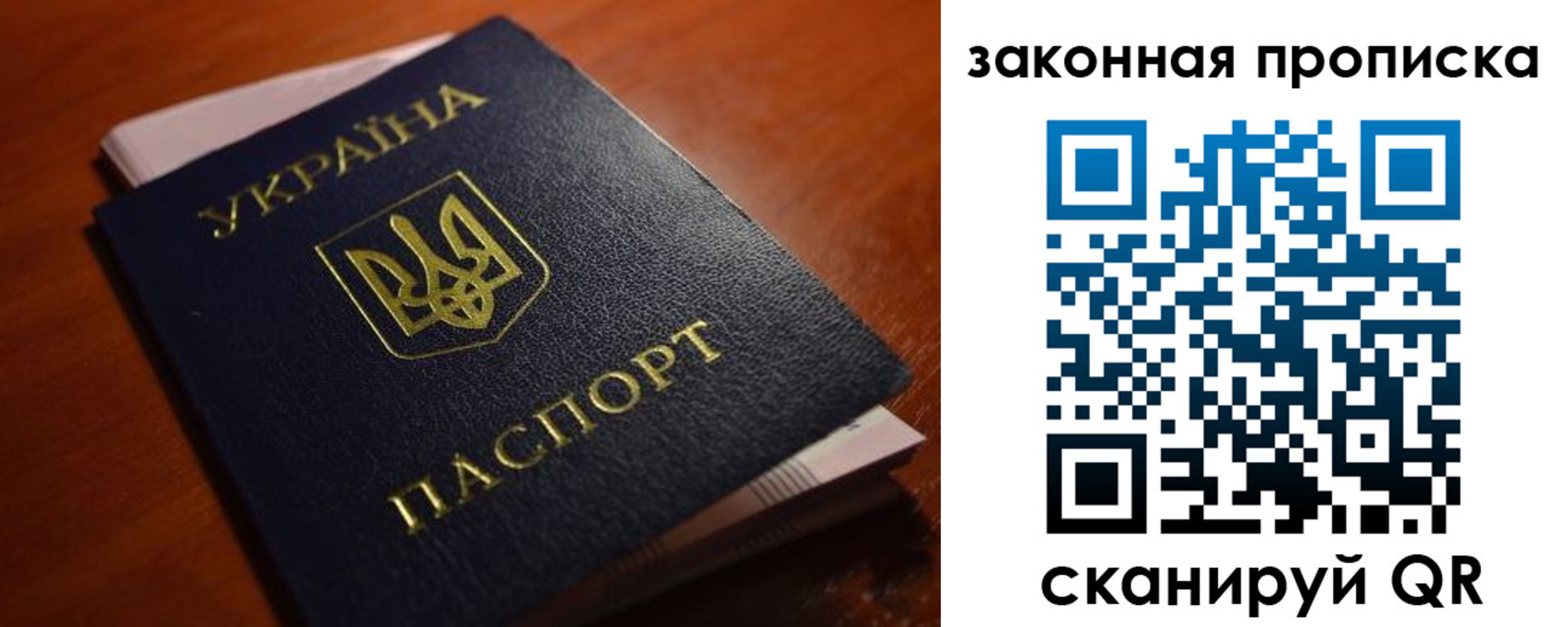 временная регистрация надежно в Козьмодемьянске